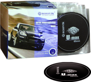 Латки универсальные U-max (коробка)