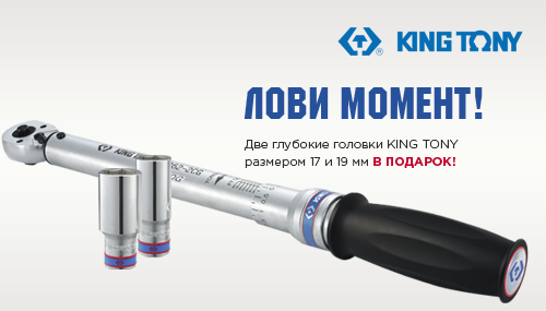 Лови момент!