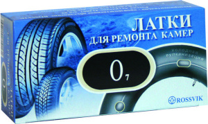 Латки камерные (овальные) О-7 (коробка)