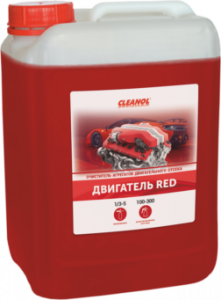Средство для мойки двигателя CLEANOL «ДВИГАТЕЛЬ RED» 5 л